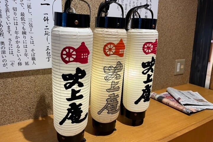 Kagoshima Soba Noodle Making with Local Ingredients — photo 9