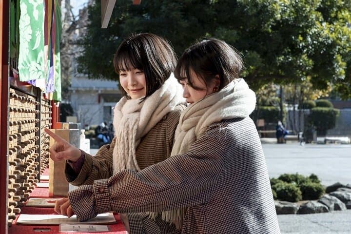 Hidden Flavors of Yanaka Friendly Walking Food Tour with Guide — photo 5