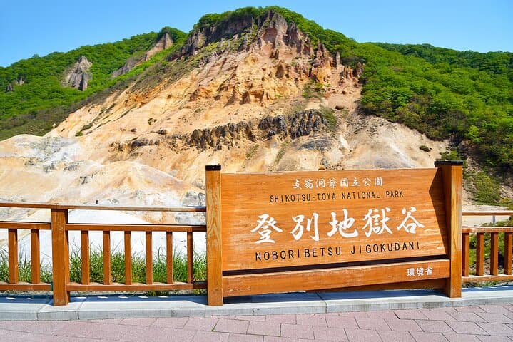 Hokkaido: Lake Toya, Bear Ranch and Sapporo Otaru Full Day Tour — photo 10