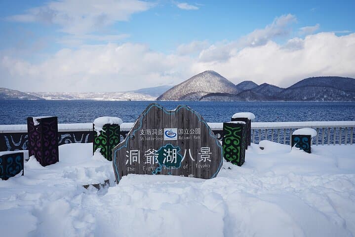 Hokkaido: Lake Toya, Bear Ranch and Sapporo Otaru Full Day Tour — photo 4