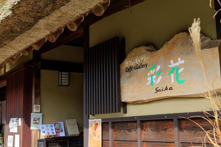 Kyoto Ine Bay, Amanohashidate and Miyama Village Tour From Osaka — photo 9