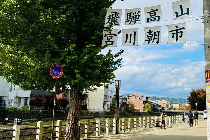 Customizable Takayama Private Walking Tour — photo 17