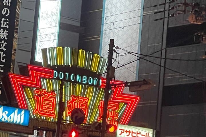 3 Day All Inclusive Japan Private Tour — photo 12