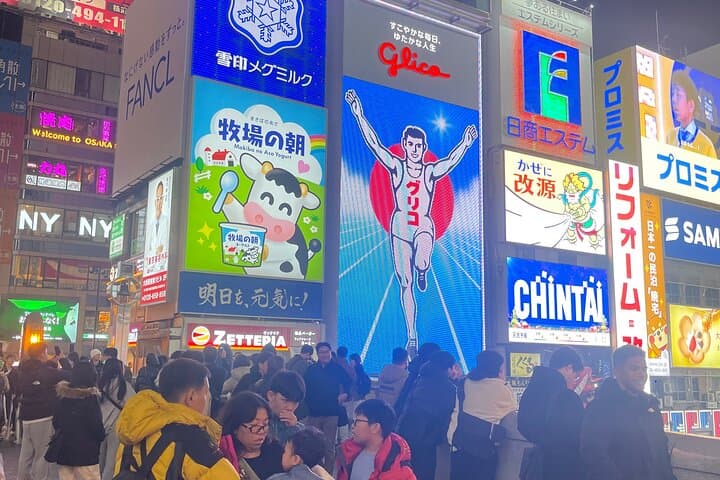 3 Day All Inclusive Japan Private Tour — photo 13
