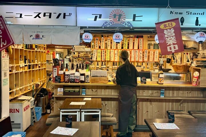 Nagoya: Choose Meieki, Sakae, Kanayama or Osu Bar Hop — photo 8