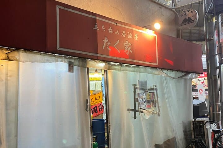 Osaka Bar Hopping Experience in Kyobashi — photo 7