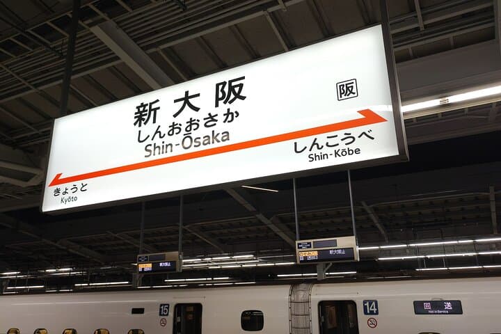 Day Trip Osaka from Tokyo with a Guide by Bullet Train — photo 7