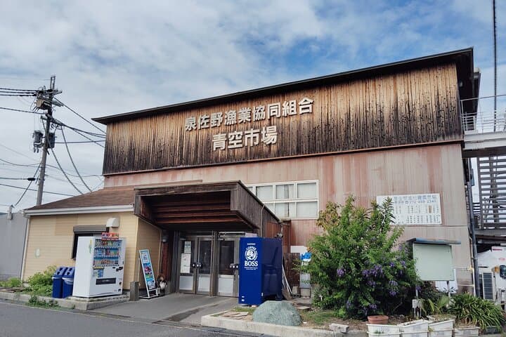 Near KIX Fishing Market Tour with Local Guide — photo 7