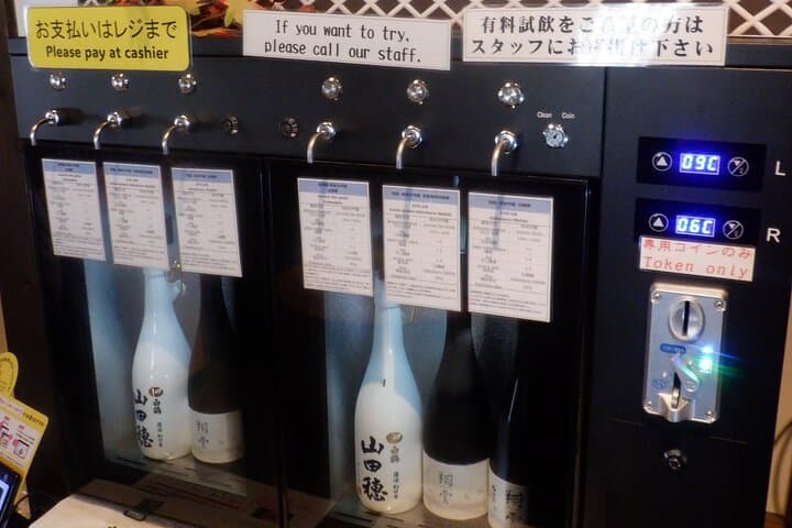 KOBE : Visit 5 block Nada Sake Breweries w/Private Van (1-6 pax) — photo 7