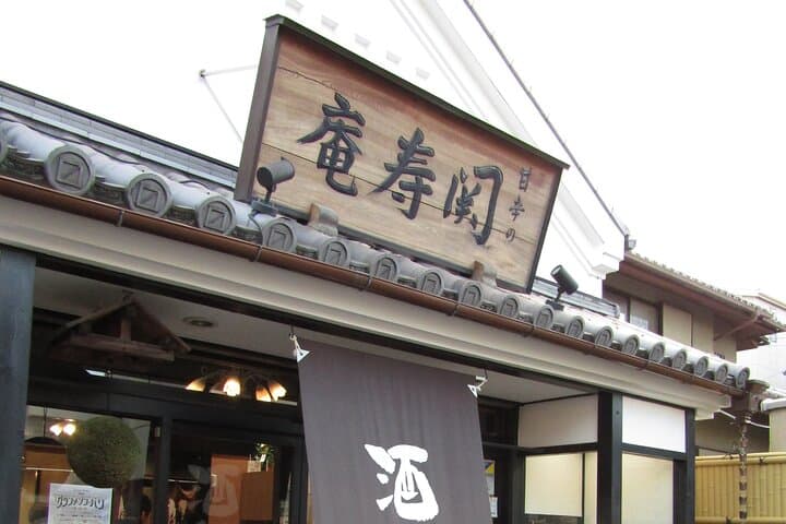 KOBE : Visit 5 block Nada Sake Breweries w/Private Van (1-6 pax) — photo 12