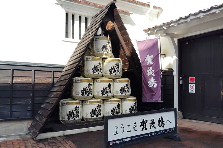 Hiroshima Saijo Sake Tasting Guided Tour - 7 Breweries in 2 Hours — photo 9
