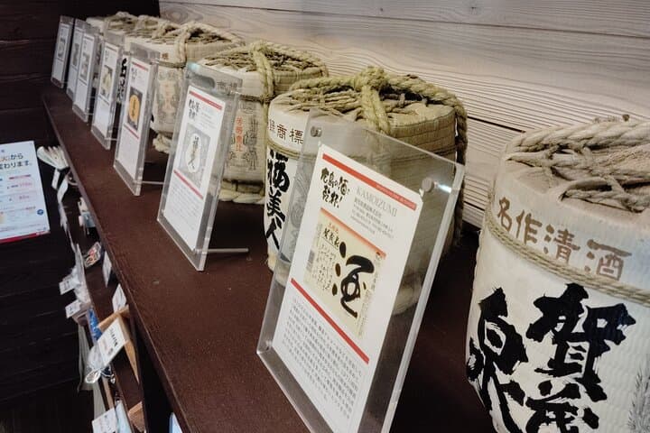 Hiroshima Saijo Sake Tasting Guided Tour - 7 Breweries in 2 Hours — photo 19