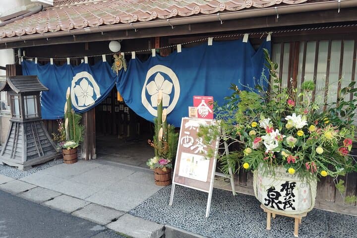 Hiroshima Saijo Sake Tasting Guided Tour - 7 Breweries in 2 Hours — photo 20