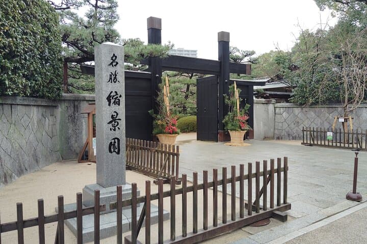Hiroshima: Discover Hidden Meanings of Shukkeien Garden — photo 6