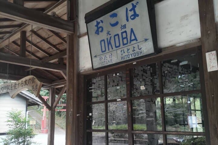 SL Hitoyoshi Unveiling Tour — photo 4