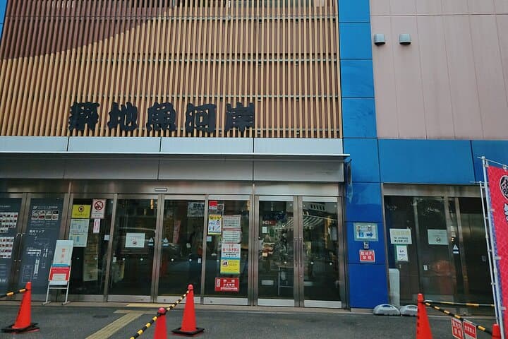 Tokyo | Tsukiji(築地)Fish Market Food Walking & Shrine Visit Tour — photo 12