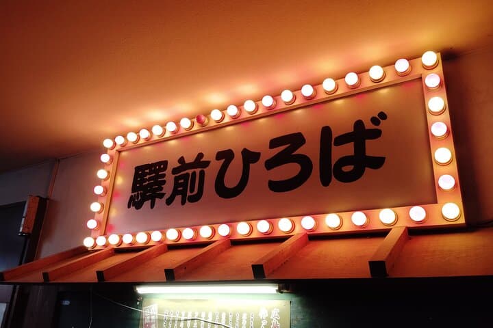 Hiroshima: Okonomiyaki Hopping Tour – Compare 2 Local Styles — photo 7