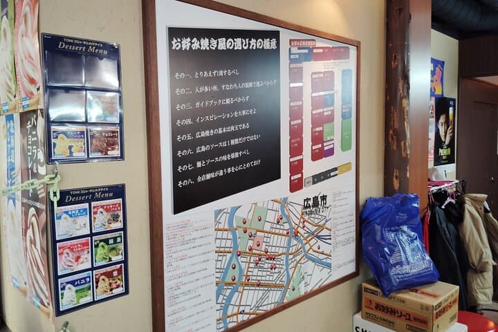 Hiroshima: Okonomiyaki Hopping Tour – Compare 2 Local Styles — photo 10