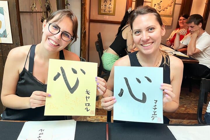 Kyoto Japanese Calligraphy Workshop — photo 3