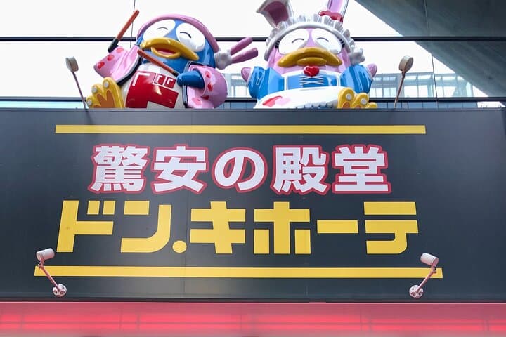 Akihabara Private Walking Tour – Anime, Games & Otaku Culture — photo 6