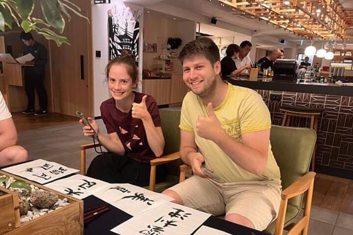 A Unique Calligraphy Experience in Kyoto. — photo 5
