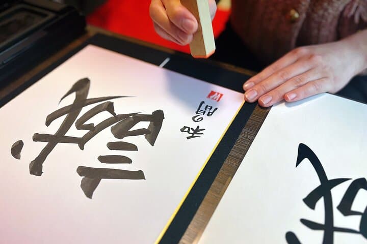 Private Tea Ceremony and Calligraphy Experiences in Osaka — photo 19