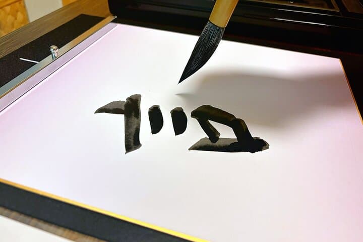 Private Tea Ceremony and Calligraphy Experiences in Osaka — photo 18