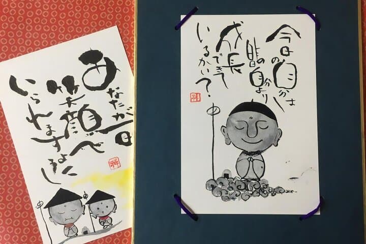 Private Calligraphy Class in Ibaraki — photo 2