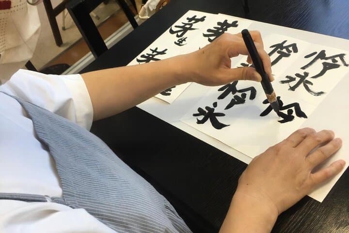 Private Calligraphy Class in Ibaraki — photo 4