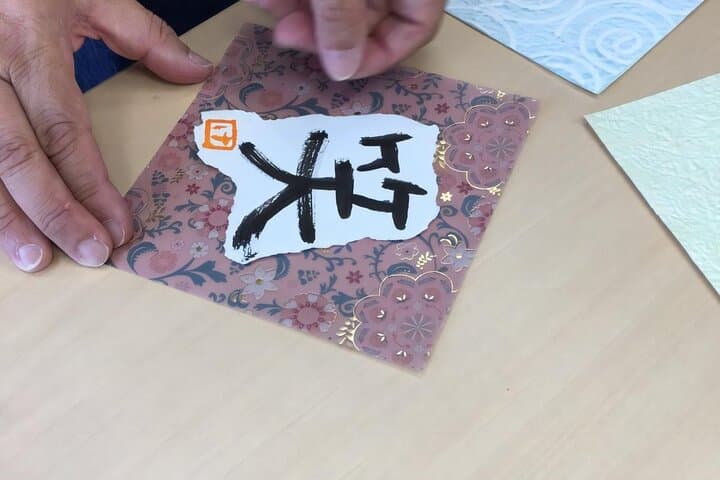 Private Calligraphy Class in Ibaraki — photo 7