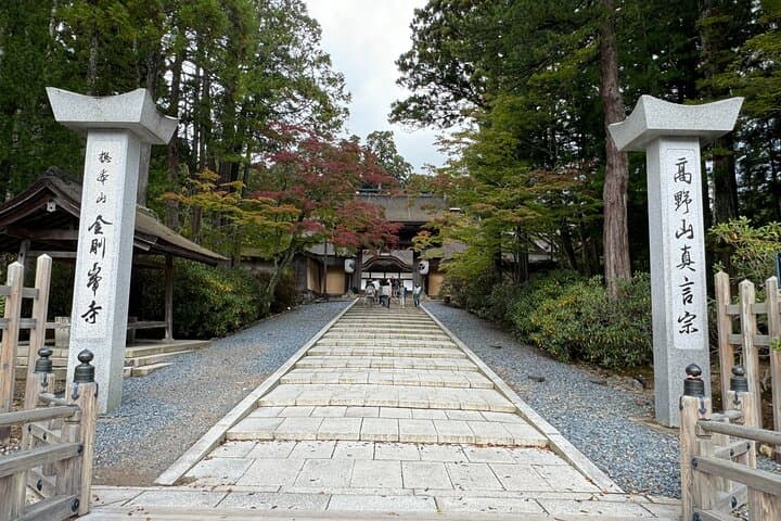 Private Koyasan Day Tour from Osaka – Kii Peninsula UNESCO Site — photo 6