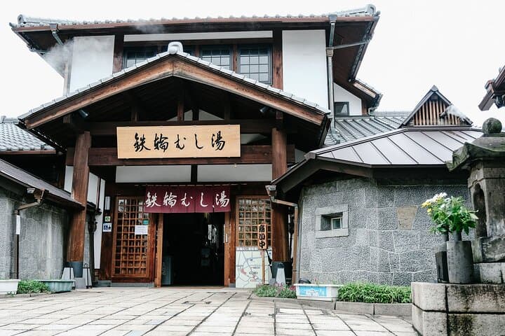 Beppu Hot Springs Bath and Make Jigokumushi Dish in Kyushu Japan — photo 5