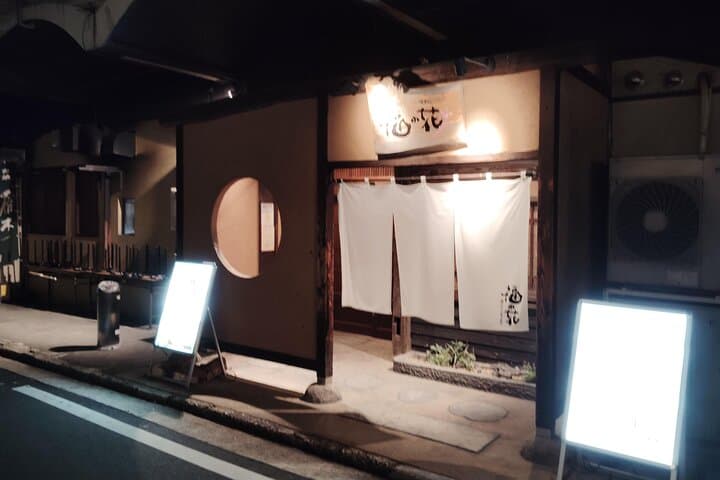 Iwakuni Food and Drink Tour with Local Guide — photo 9
