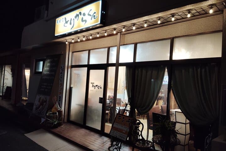 Iwakuni Food and Drink Tour with Local Guide — photo 10