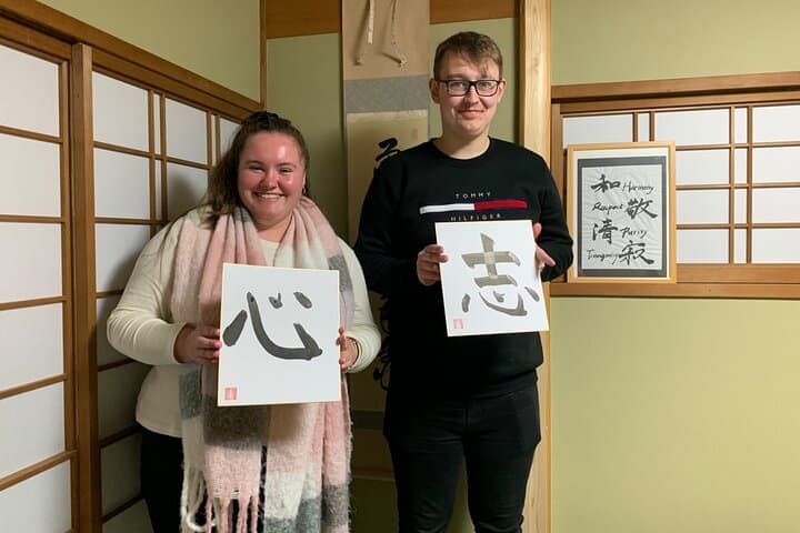 Kyoto: Japanese Calligraphy Class in 150 years old townhouse — photo 4
