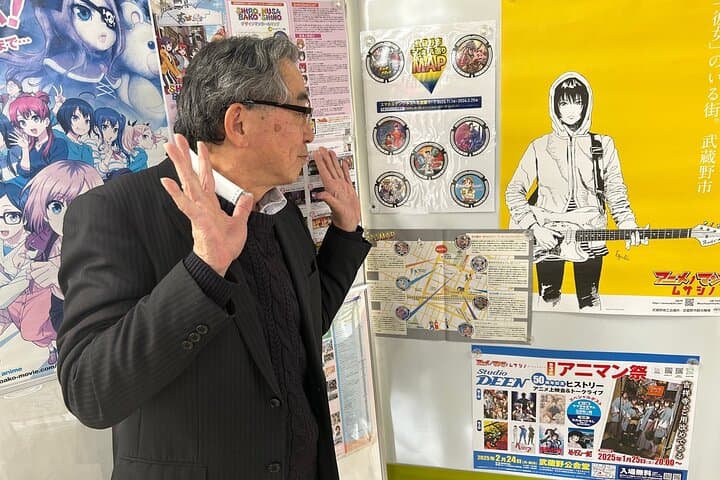 Explore Kichijoji International Anime Film Festival & Guided Tour — photo 2