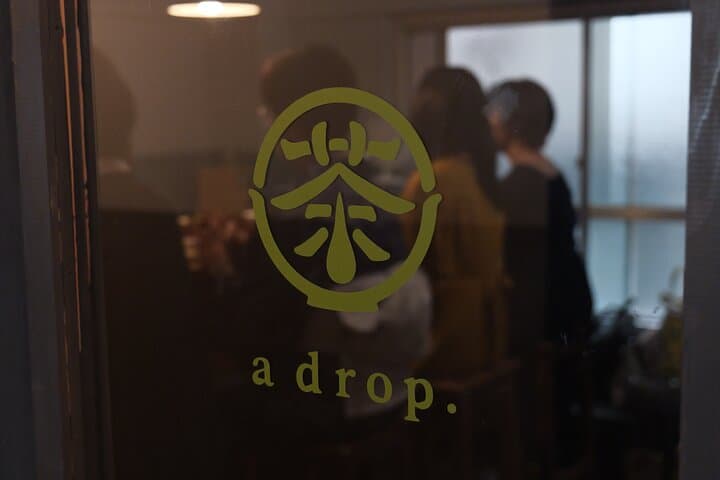 Beyond Matcha: Tokyo Tea Bar Tasting - 7 Teas Near Asakusa — photo 14