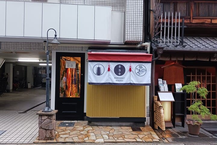 Tea Ceremony with Japanese Harp Performance in Kyoto — photo 15