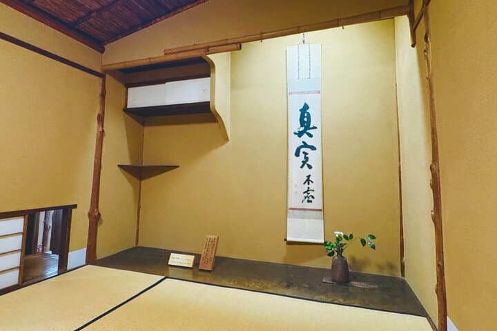 7 Hours Kanazawa Private Guided Tour — photo 6