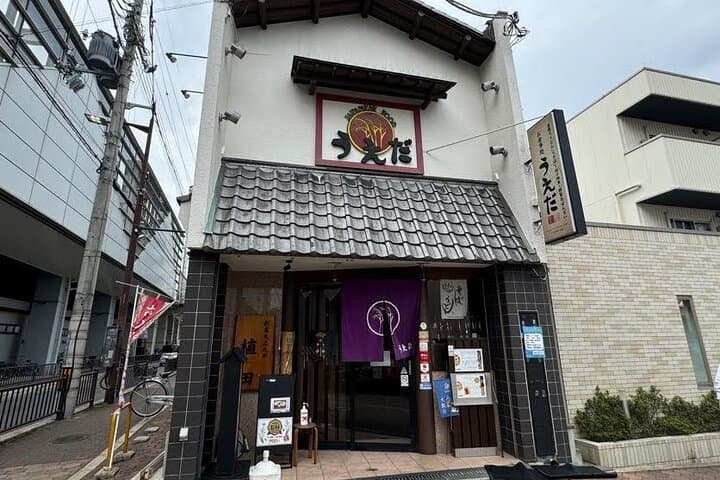 Kansai Airport Local Food & Bar Hopping Tour (Choose Start Point) — photo 13