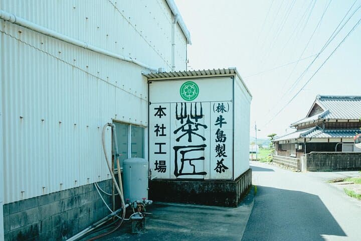 YokaBus A Day in Tea Fields Yame and Yanagawa River Boat — photo 6