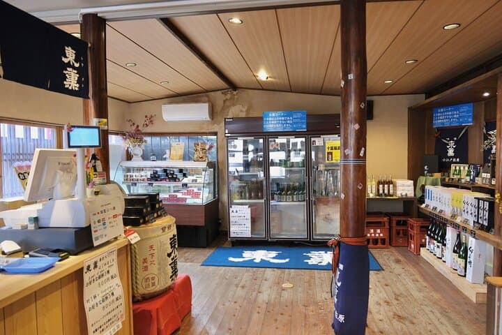 Discover Historic Narita and Sawara : Gateway to Japan’s Past — photo 14