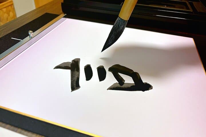 Private Japanese Calligraphy Experience in Osaka — photo 11