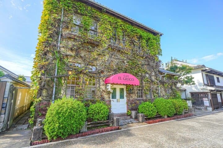 1 Day Okayama Guided Walking Tour — photo 17
