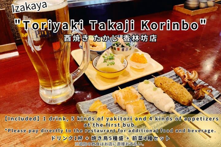 Deep Nightlife in Kanazawa Hopping Izakaya and Snack Bars — photo 7