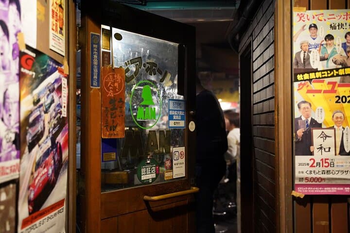 Kumamoto Local Izakaya and Pab Hopping Tour with Local Guide — photo 3