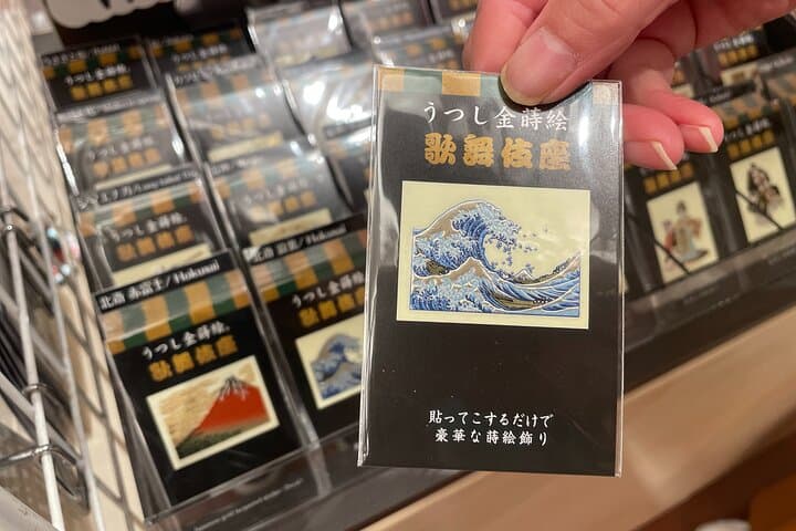 Tokyo: Discover Japanese culture in 3 areas【3 hours】 — photo 12