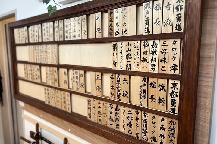 Train Katana with Real Dojo Students in Kyoto — photo 12