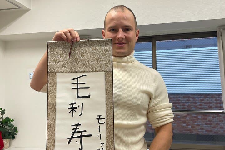 Tokyo Calligraphy /Authentic/Traditional Experience in Japan — photo 6