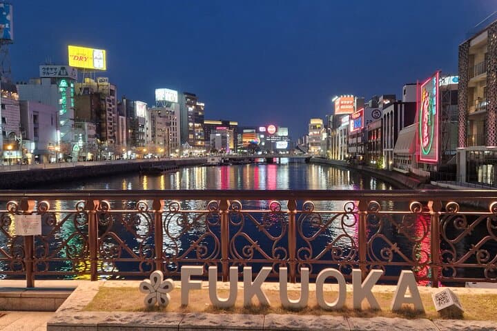 Fukuoka Evening Tours: Yatai, Izakaya, Karaoke and more — photo 7